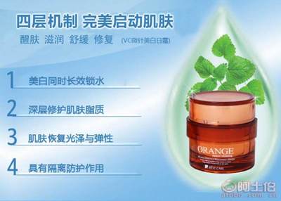 碧奧化妝品 專業(yè)VC微針美白潤膚精華OEM代加工服務(wù)